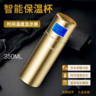 创意智能保温杯lehoo不锈钢显示温度户外水杯商务保温杯礼品