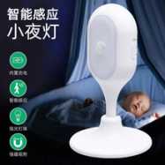 智能人体红外感应橱柜灯走廊喂奶起夜小夜灯光控感应充电衣柜灯