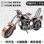 大号哈雷铁皮摩托车模型金属工艺品 精品店礼品摆件 男生生日礼物