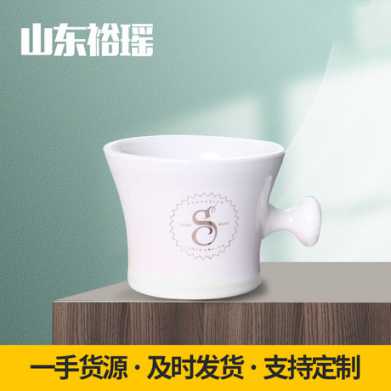 陶瓷剃须杯 简约美观男友生日礼物