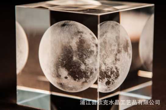 创意生日礼物 水晶礼品 3D月球内雕