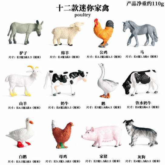 仿真实心静态野生动物鹿模型新品长颈鹿套装摆件儿童礼物玩具