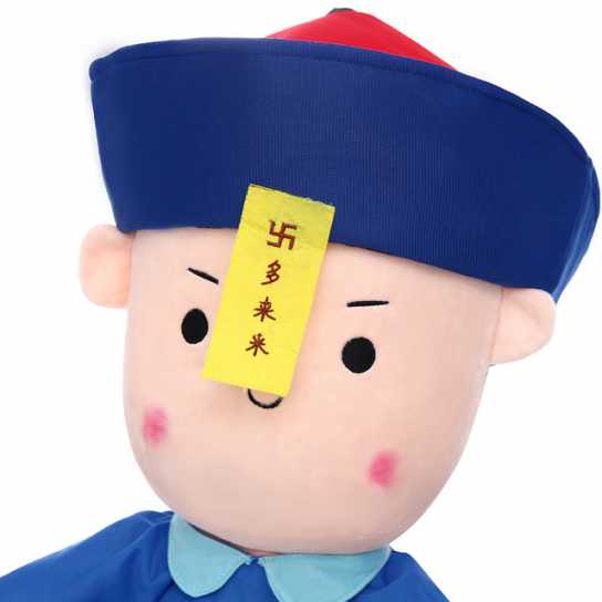 捡到一个小僵尸毛绒玩具公仔多来福恶搞精品抱枕生日礼物