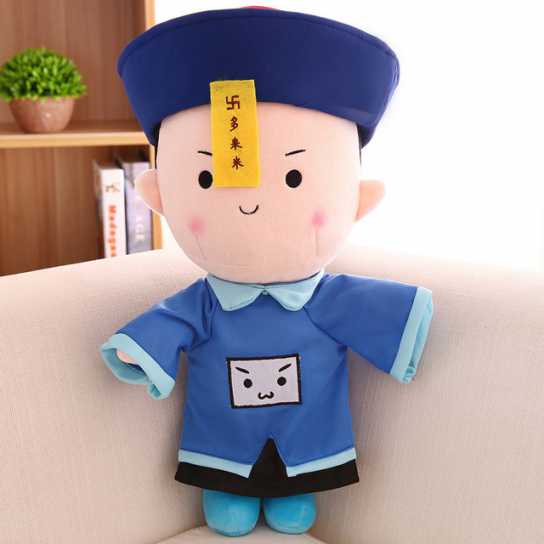 捡到一个小僵尸毛绒玩具公仔多来福恶搞精品抱枕生日礼物