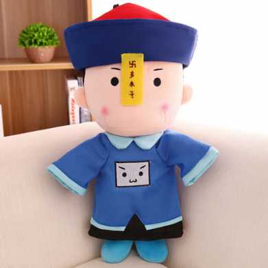 捡到一个小僵尸毛绒玩具公仔多来福恶搞精品抱枕生日礼物