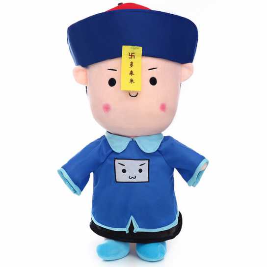 捡到一个小僵尸毛绒玩具公仔多来福恶搞精品抱枕生日礼物