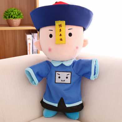 捡到一个小僵尸毛绒玩具公仔多来福恶搞精品抱枕生日礼物