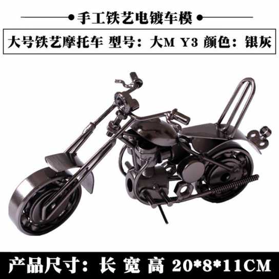 大号哈雷铁皮摩托车模型金属工艺品 精品店礼品摆件 男生生日礼物