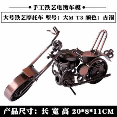 大号哈雷铁皮摩托车模型金属工艺品 精品店礼品摆件 男生生日礼物