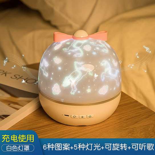 新奇音乐星空投影灯 浪漫情趣氛围led小夜灯创意儿童生日礼物礼品