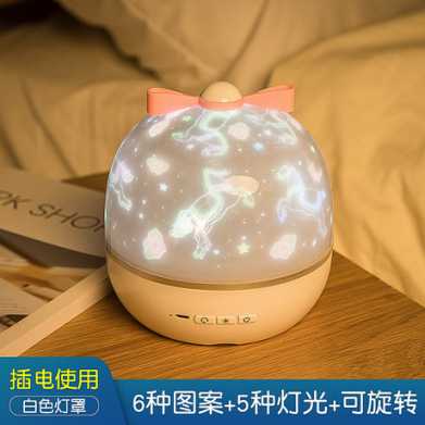 新奇音乐星空投影灯 浪漫情趣氛围led小夜灯创意儿童生日礼物礼品