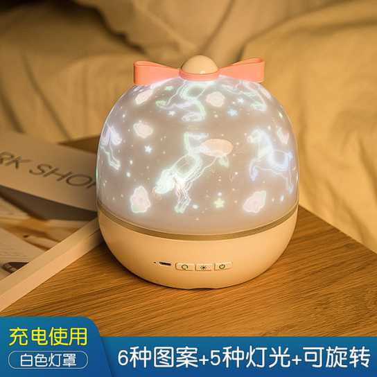 新奇音乐星空投影灯 浪漫情趣氛围led小夜灯创意儿童生日礼物礼品