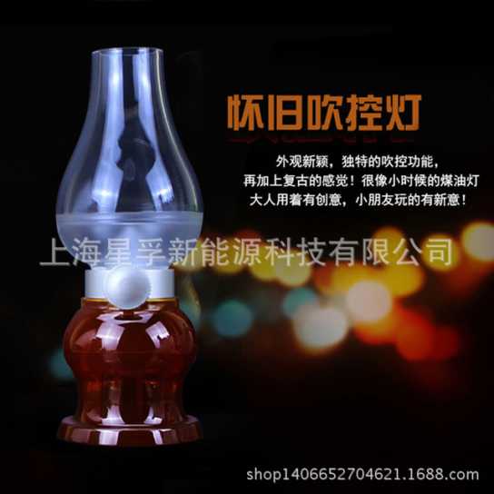 复古LED吹控台灯 装饰灯充电 创意怀旧led小夜灯调光USB充电