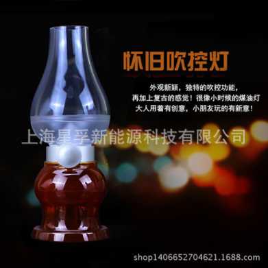 复古LED吹控台灯 装饰灯充电 创意怀旧led小夜灯调光USB充电