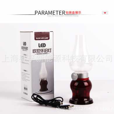 复古LED吹控台灯 装饰灯充电 创意怀旧led小夜灯调光USB充电