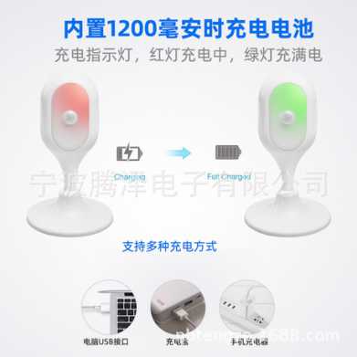 智能人体红外感应橱柜灯走廊喂奶起夜小夜灯光控感应充电衣柜灯