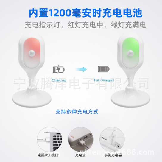 智能人体红外感应橱柜灯走廊喂奶起夜小夜灯光控感应充电衣柜灯