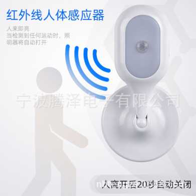 智能人体红外感应橱柜灯走廊喂奶起夜小夜灯光控感应充电衣柜灯