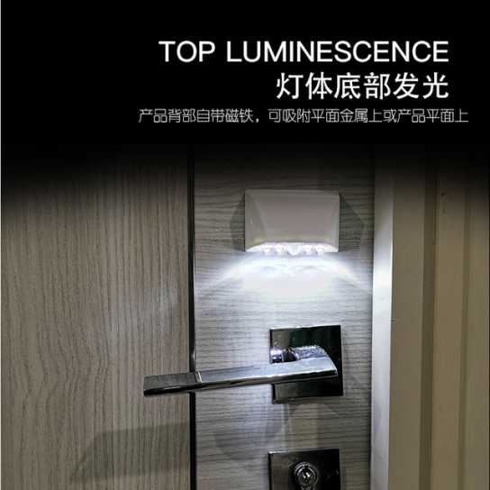 创意小夜灯LED人体感应感光门口钥匙灯起夜走廊过道灯精品