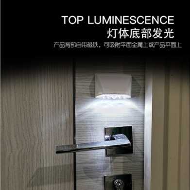 创意小夜灯LED人体感应感光门口钥匙灯起夜走廊过道灯精品
