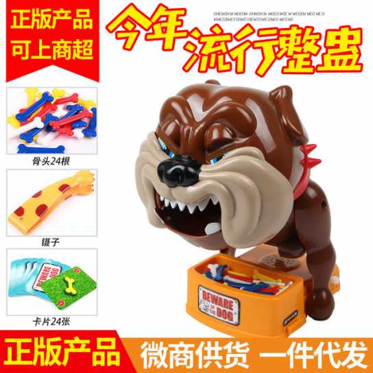 小心恶犬鲨鱼鳄鱼恶搞整人玩具 新奇特互动游戏创意整蛊玩具