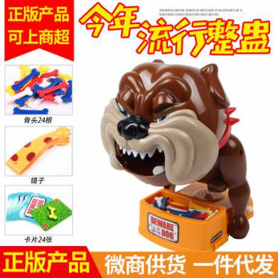 小心恶犬鲨鱼鳄鱼恶搞整人玩具 新奇特互动游戏创意整蛊玩具