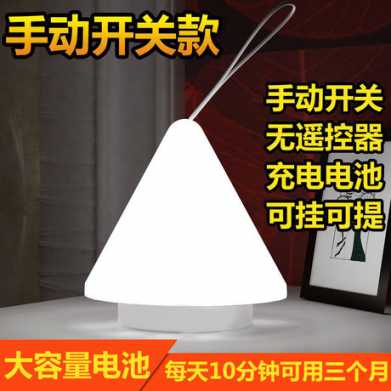 新奇特led小夜灯声控创意节能促销礼品遥控灯插电小夜灯