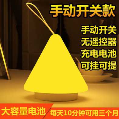 新奇特led小夜灯声控创意节能促销礼品遥控灯插电小夜灯