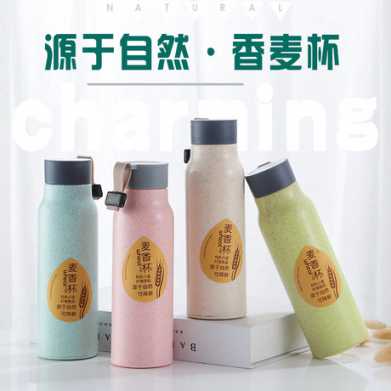 麦香杯水杯创意广告杯活动礼品 玻璃杯随手杯