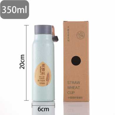 麦香杯水杯创意广告杯活动礼品 玻璃杯随手杯