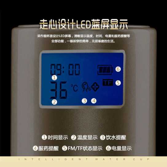 创意智能保温杯lehoo不锈钢显示温度户外水杯商务保温杯礼品