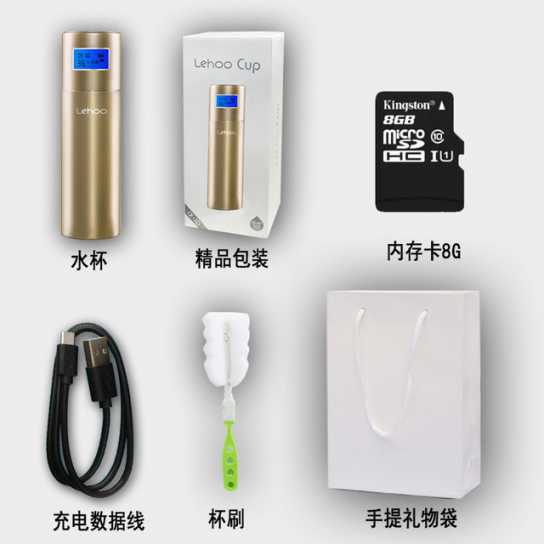 创意智能保温杯lehoo不锈钢显示温度户外水杯商务保温杯礼品
