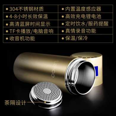 创意智能保温杯lehoo不锈钢显示温度户外水杯商务保温杯礼品