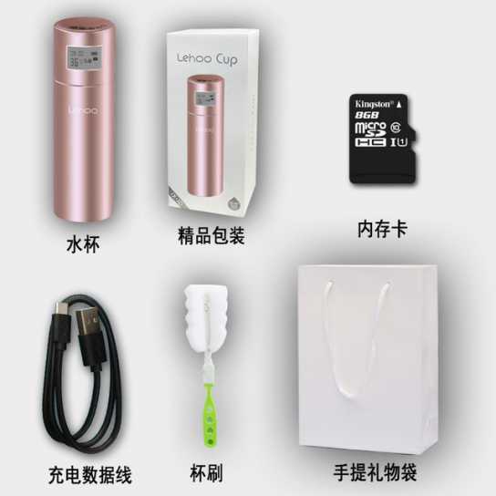 创意智能保温杯lehoo不锈钢显示温度户外水杯商务保温杯礼品