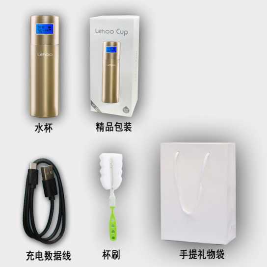 创意智能保温杯lehoo不锈钢显示温度户外水杯商务保温杯礼品