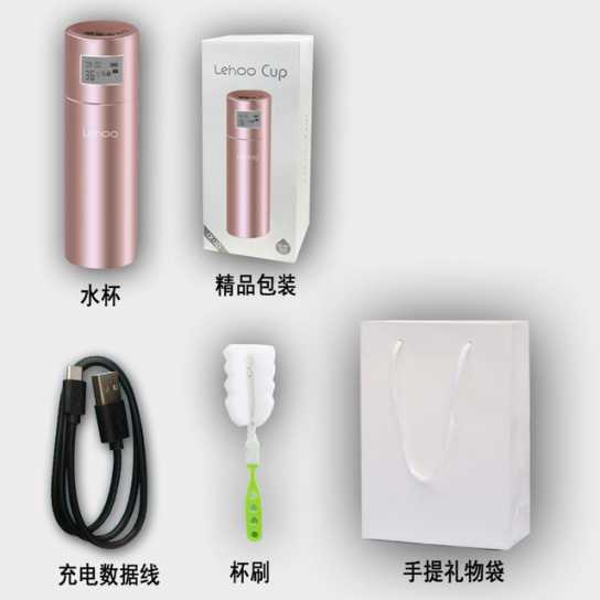 创意智能保温杯lehoo不锈钢显示温度户外水杯商务保温杯礼品