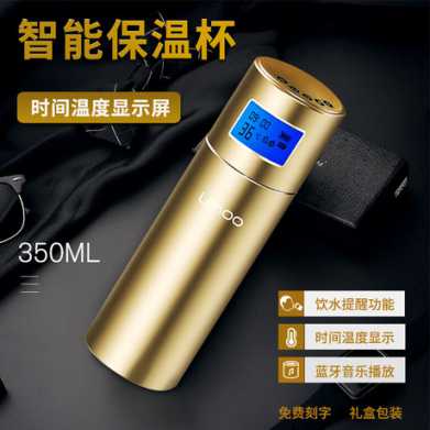 创意智能保温杯lehoo不锈钢显示温度户外水杯商务保温杯礼品
