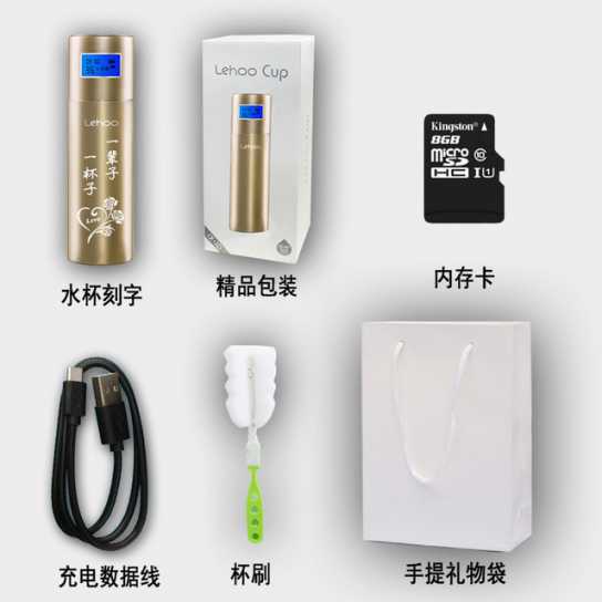 创意智能保温杯lehoo不锈钢显示温度户外水杯商务保温杯礼品