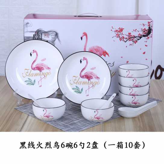 火烈鸟黑线陶瓷碗筷套装 开业小礼品 礼品陶瓷餐具青花瓷碗