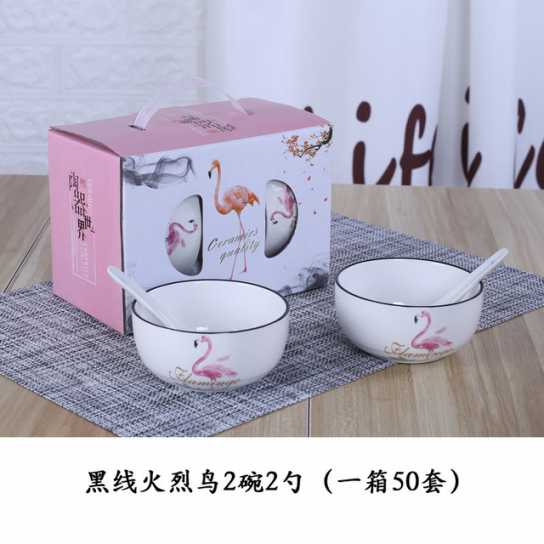火烈鸟黑线陶瓷碗筷套装 开业小礼品 礼品陶瓷餐具青花瓷碗