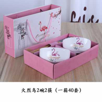 火烈鸟黑线陶瓷碗筷套装 开业小礼品 礼品陶瓷餐具青花瓷碗