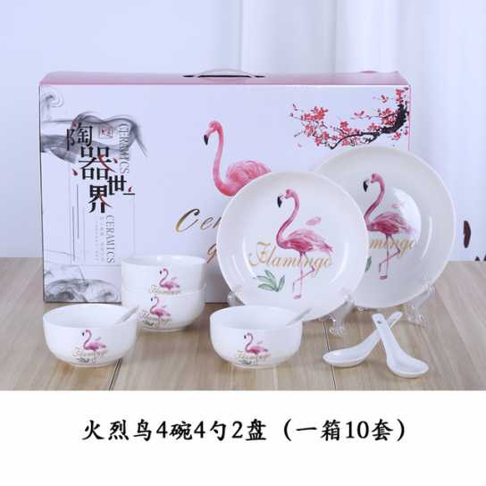 火烈鸟黑线陶瓷碗筷套装 开业小礼品 礼品陶瓷餐具青花瓷碗