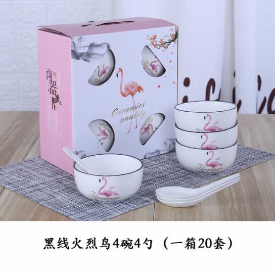 火烈鸟黑线陶瓷碗筷套装 开业小礼品 礼品陶瓷餐具青花瓷碗