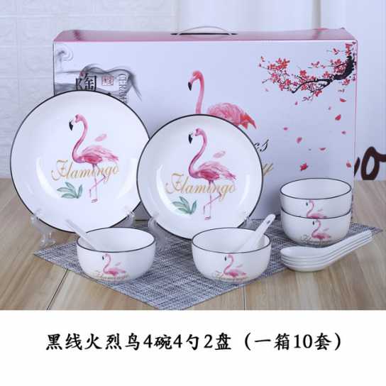 火烈鸟黑线陶瓷碗筷套装 开业小礼品 礼品陶瓷餐具青花瓷碗