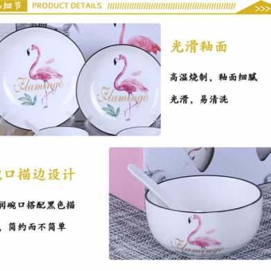 火烈鸟黑线陶瓷碗筷套装 开业小礼品 礼品陶瓷餐具青花瓷碗