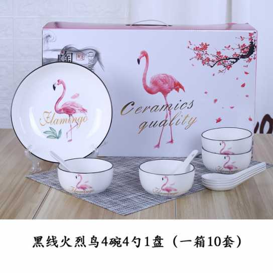 火烈鸟黑线陶瓷碗筷套装 开业小礼品 礼品陶瓷餐具青花瓷碗