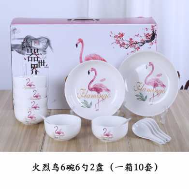 火烈鸟黑线陶瓷碗筷套装 开业小礼品 礼品陶瓷餐具青花瓷碗