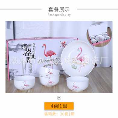 火烈鸟黑线陶瓷碗筷套装 开业小礼品 礼品陶瓷餐具青花瓷碗