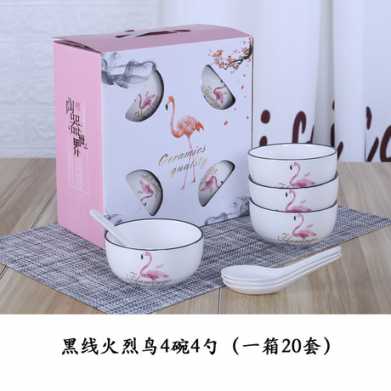 火烈鸟黑线陶瓷碗筷套装 开业小礼品 礼品陶瓷餐具青花瓷碗