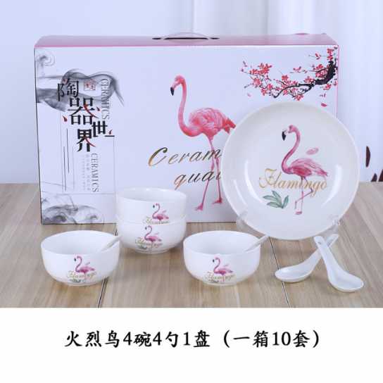 火烈鸟黑线陶瓷碗筷套装 开业小礼品 礼品陶瓷餐具青花瓷碗